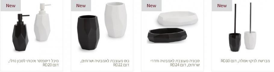 מדריך המוצרים הכי מומלצים לעיצוב הבית 2023